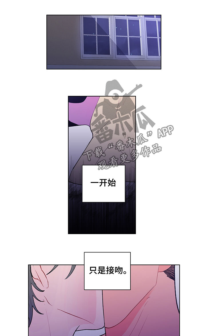 第82话3