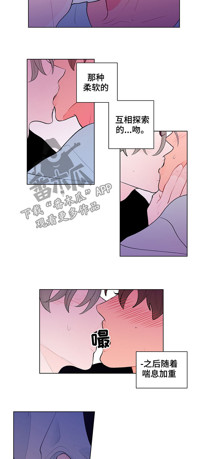 第82话4