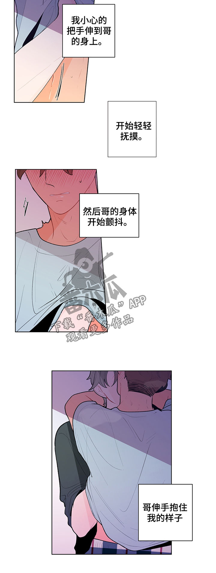 第82话5