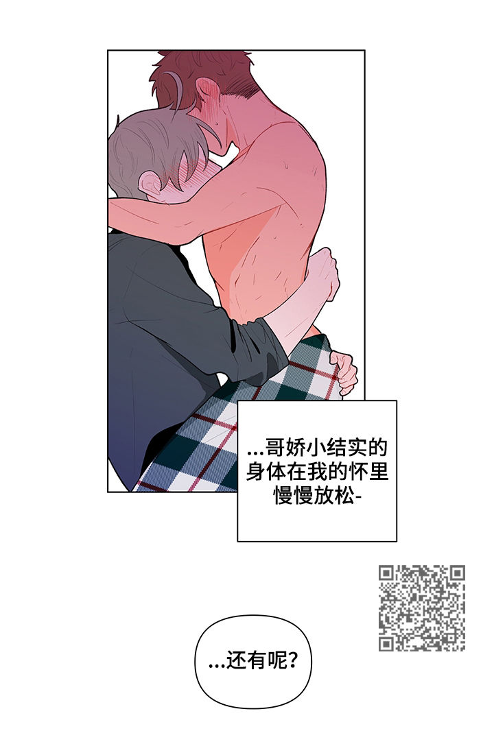 第82话7