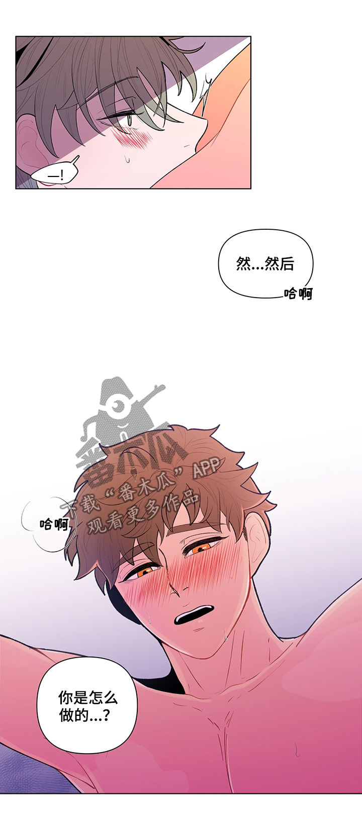第82话8