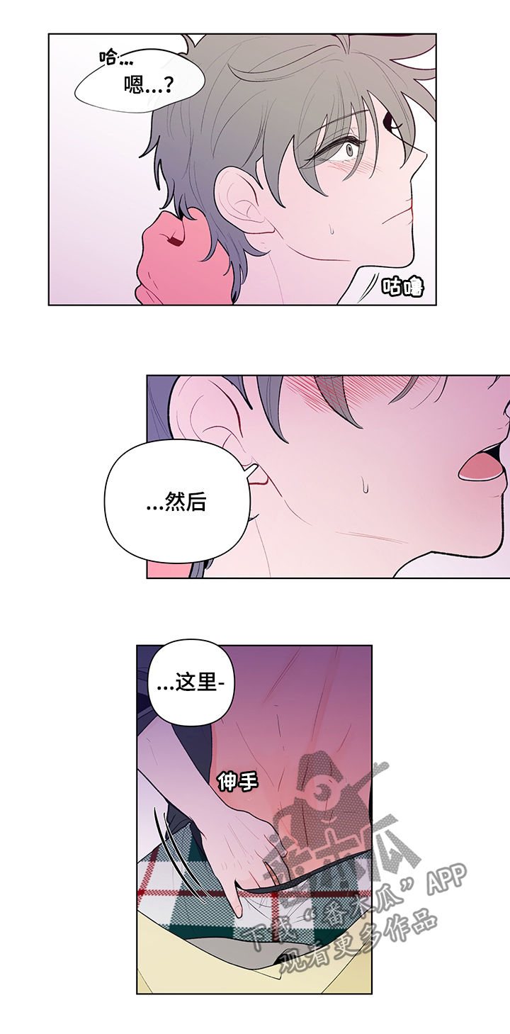 第82话9