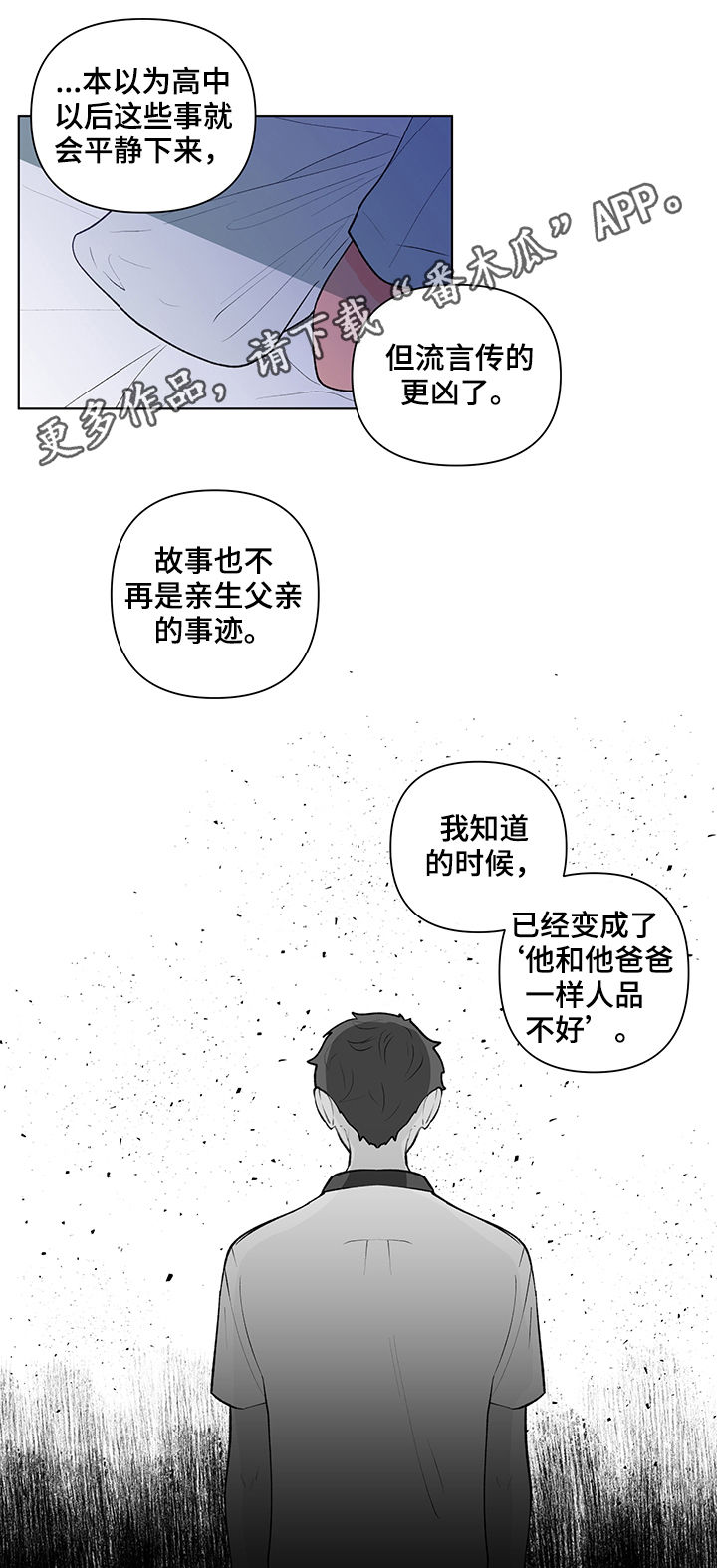 第81话0