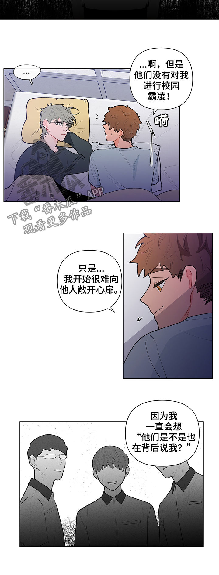 第81话1