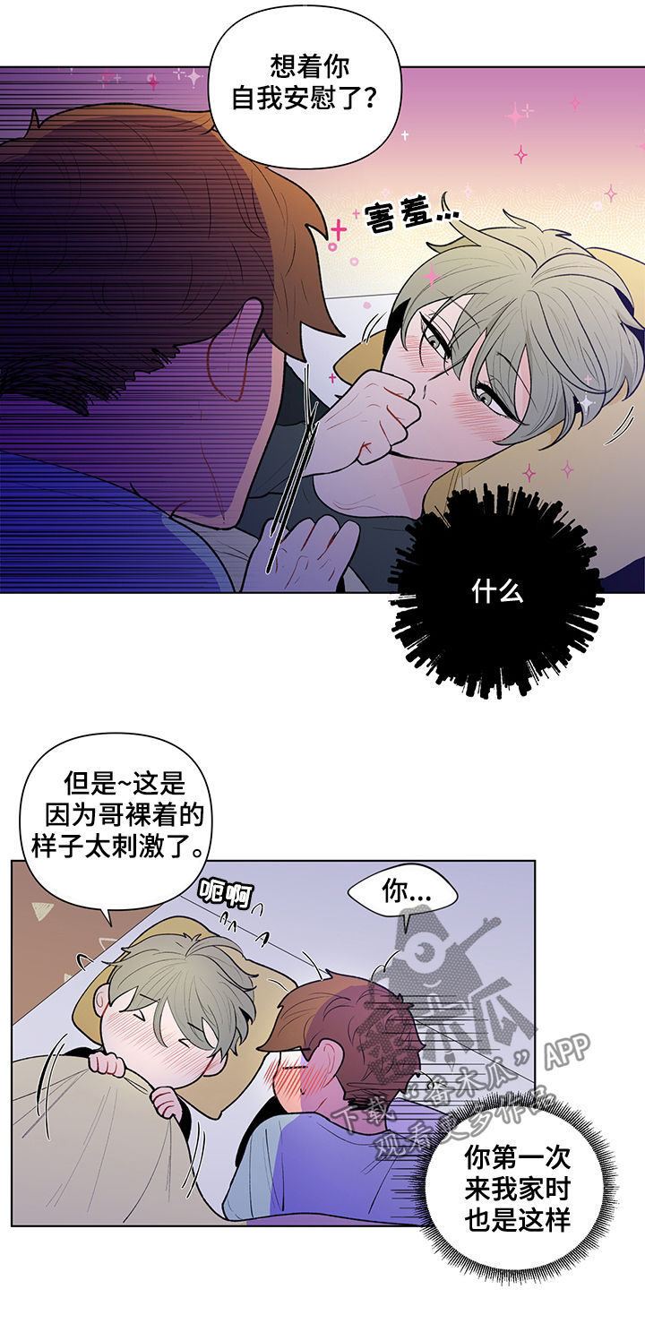 第81话10