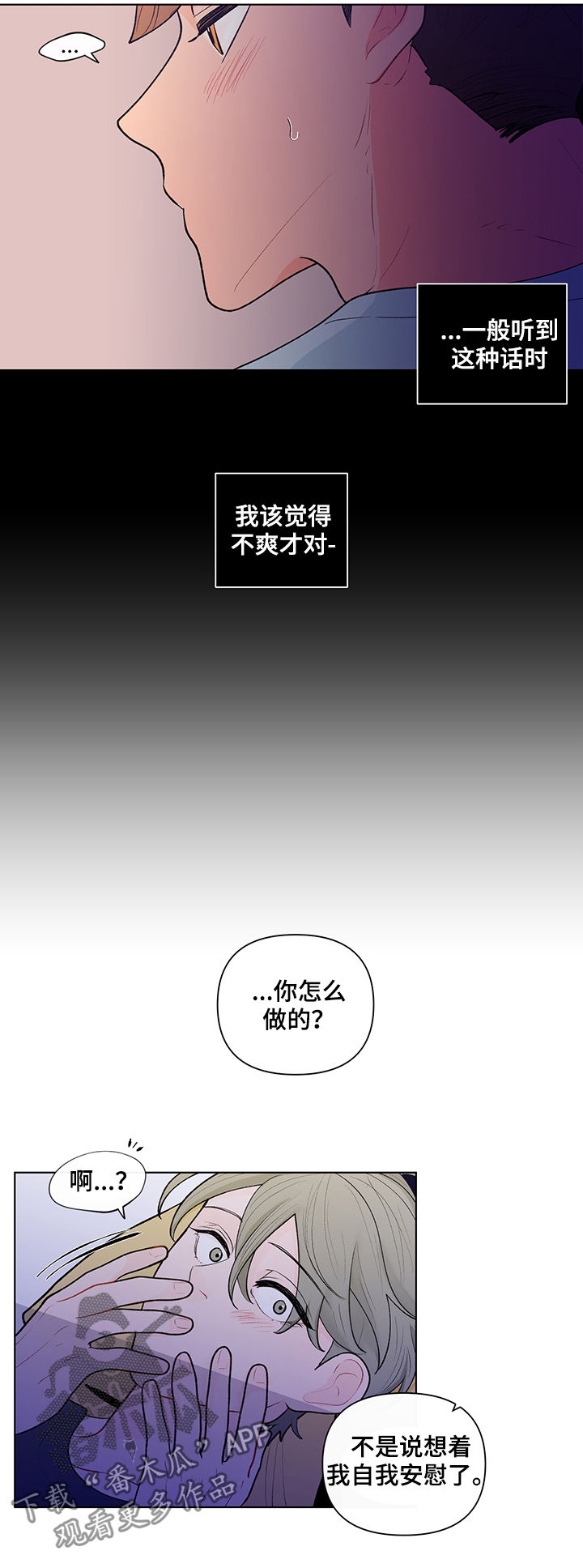 第81话11
