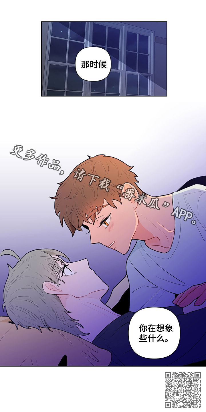 第81话12