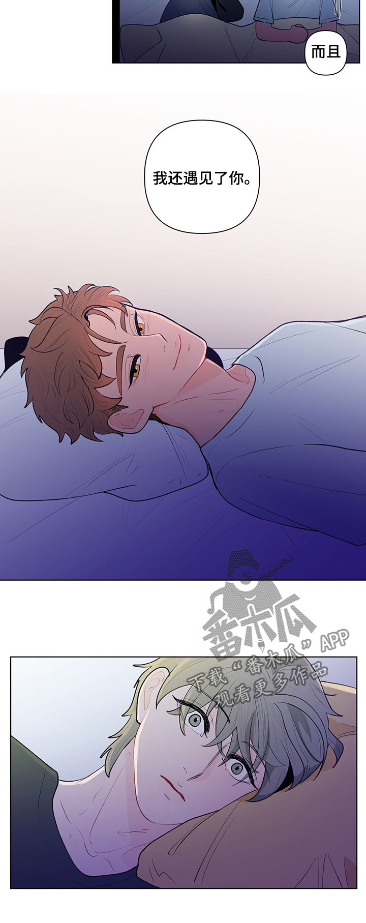 第81话4