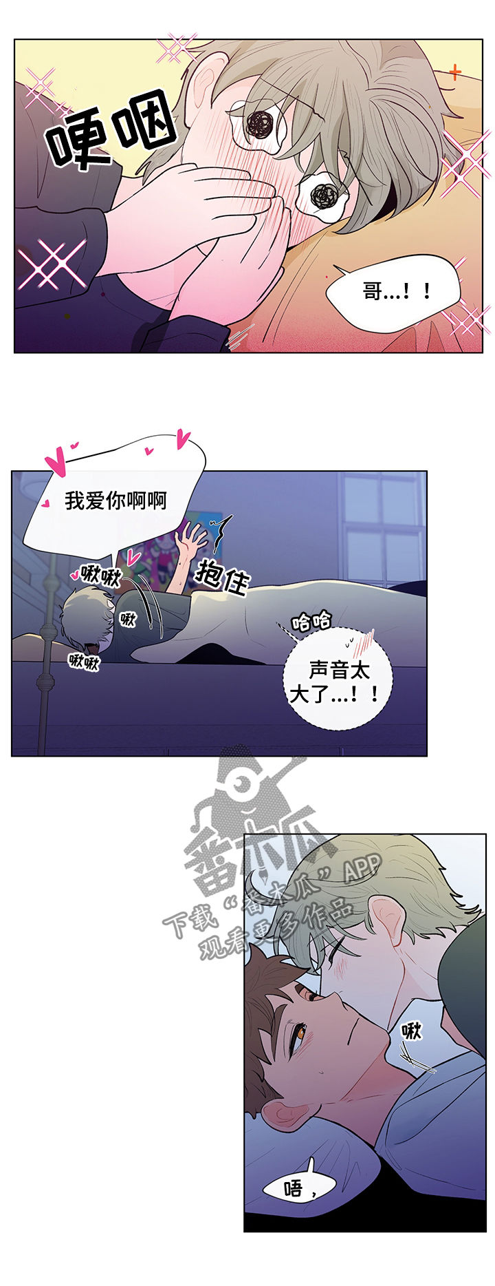 第81话5