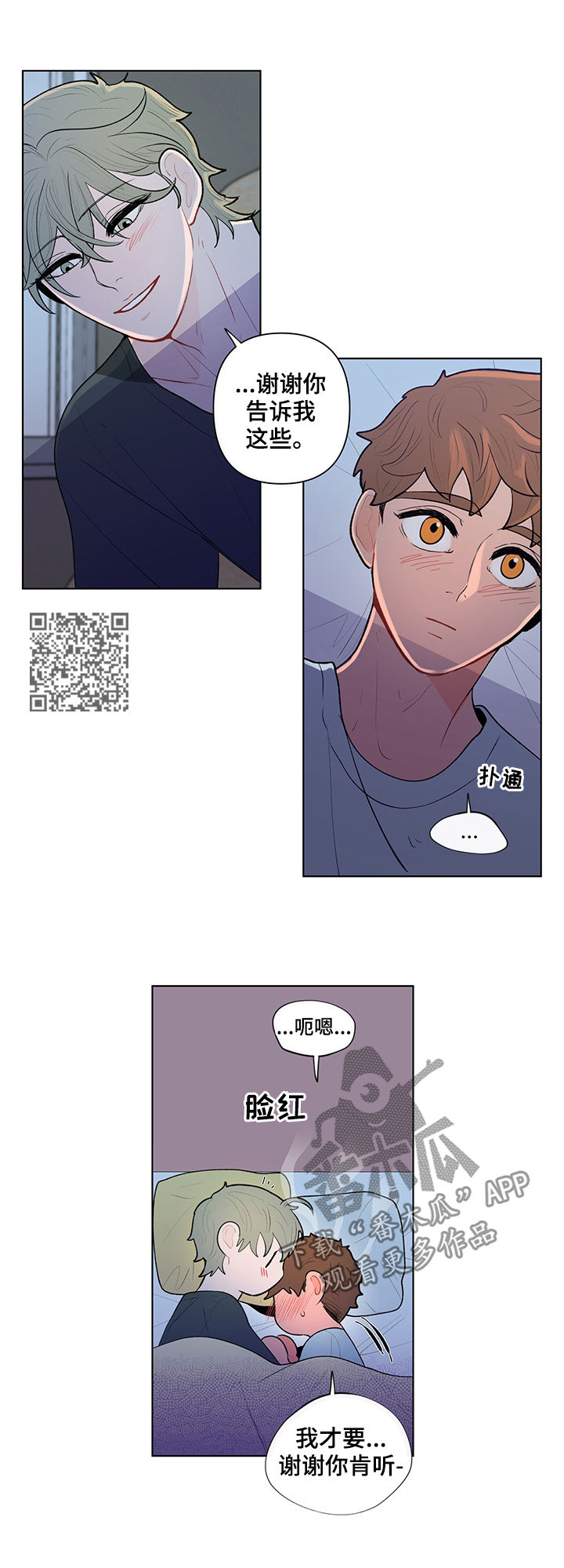 第81话6