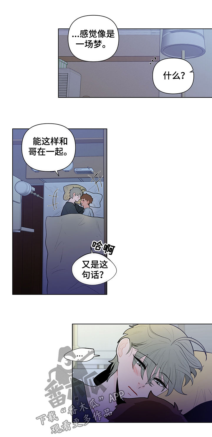 第81话7