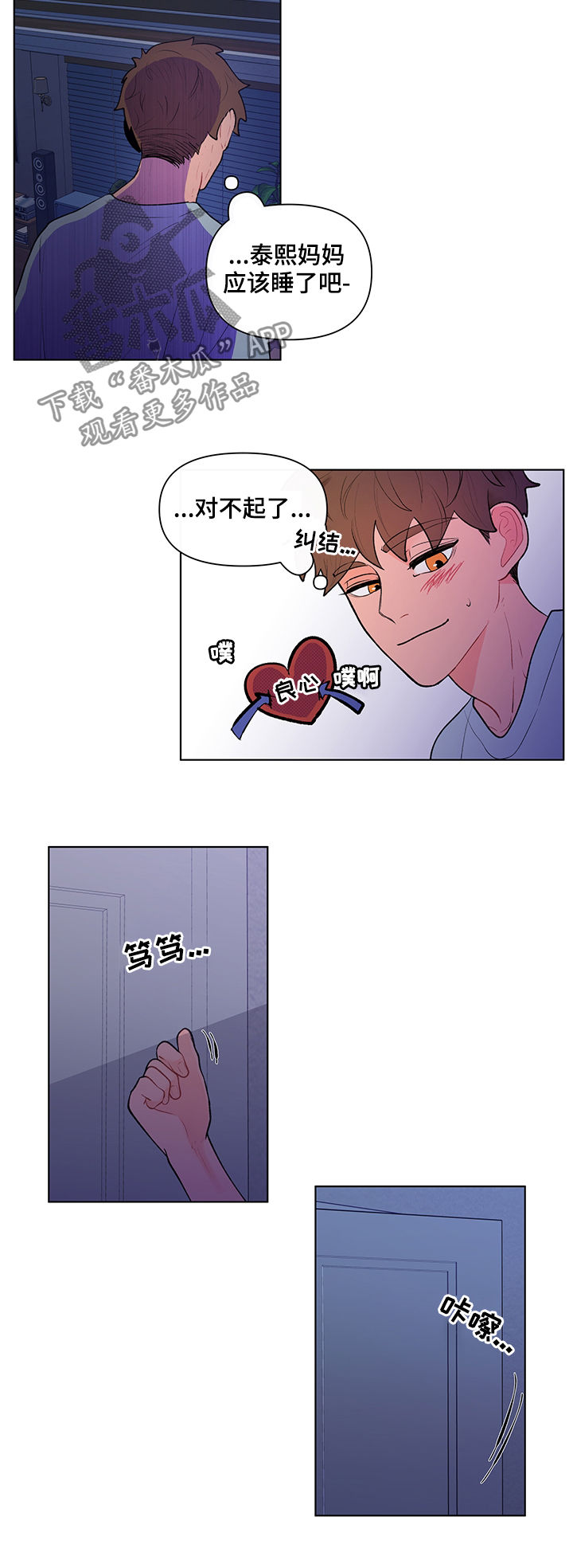 第80话1