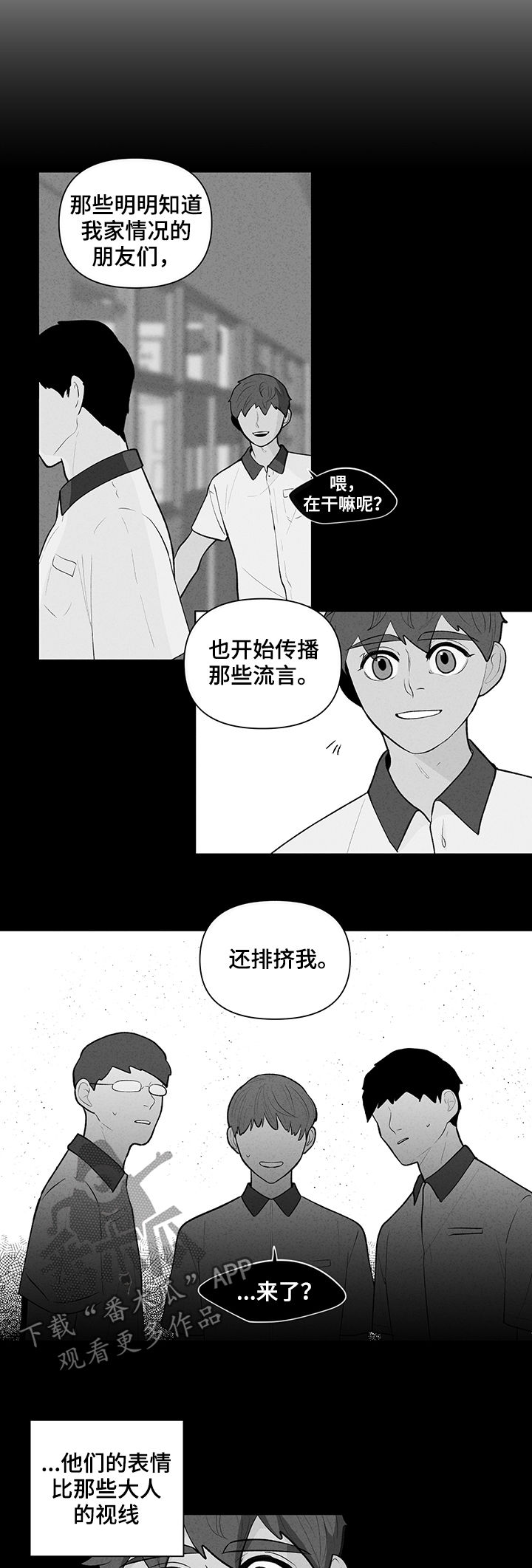 第80话12