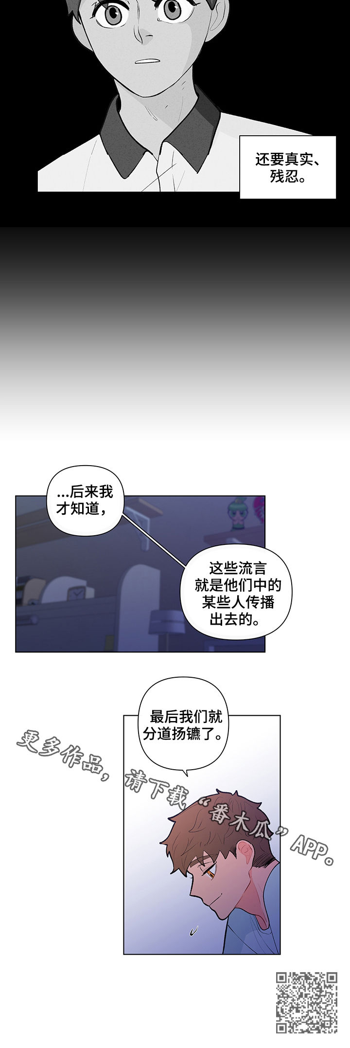 第80话13