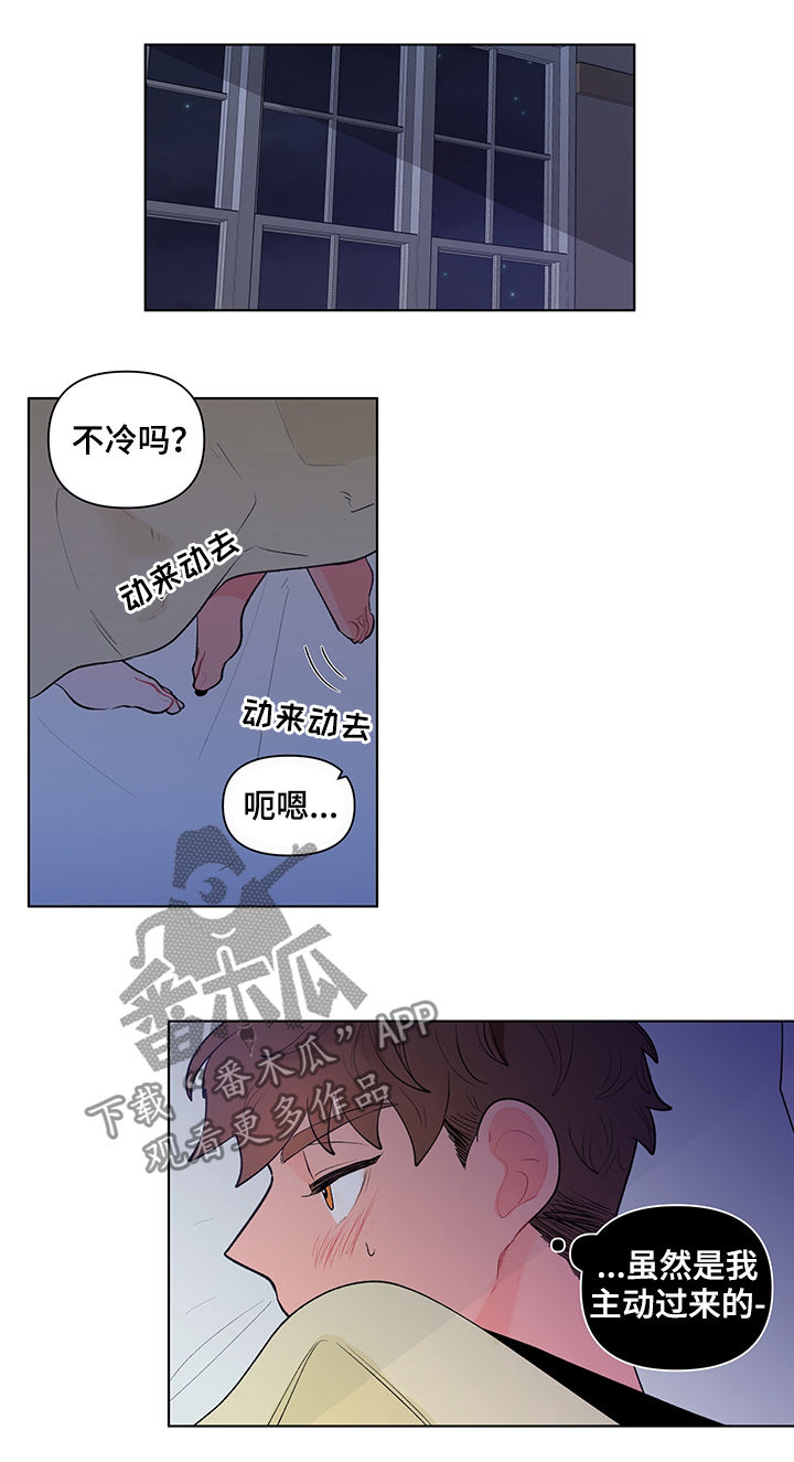 第80话3