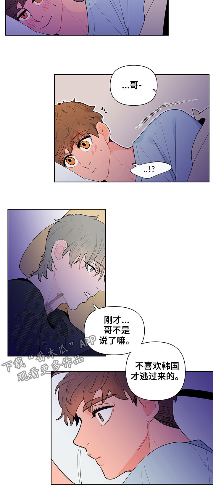 第80话5