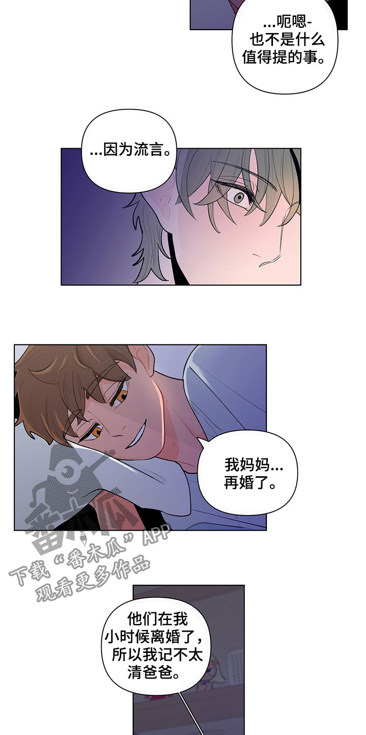 第80话7