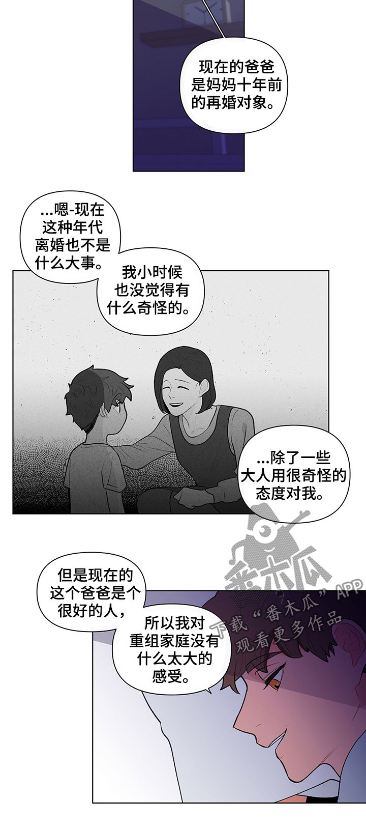 第80话8