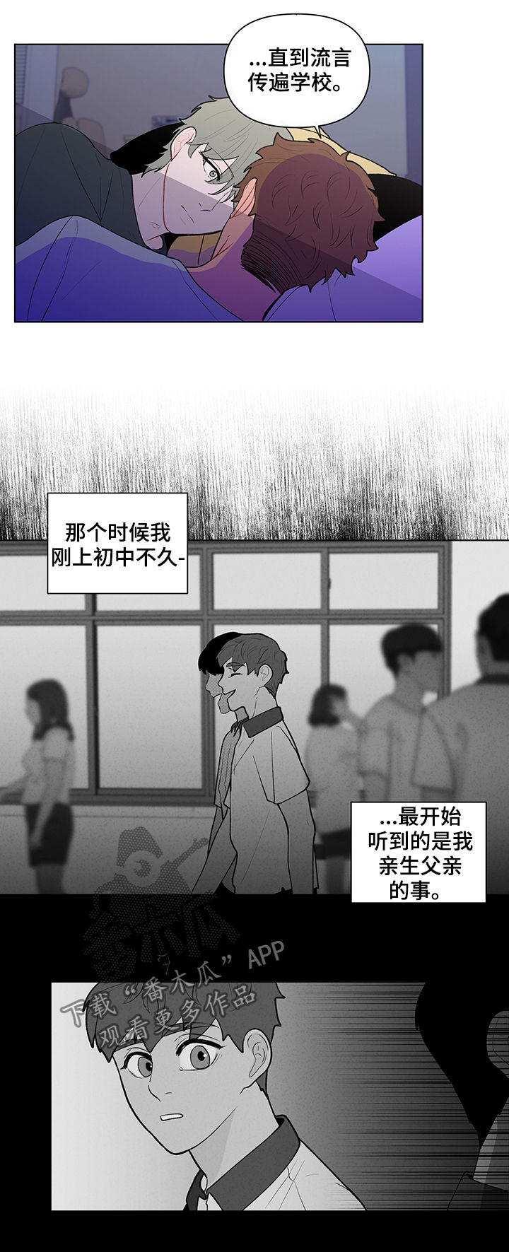 第80话9