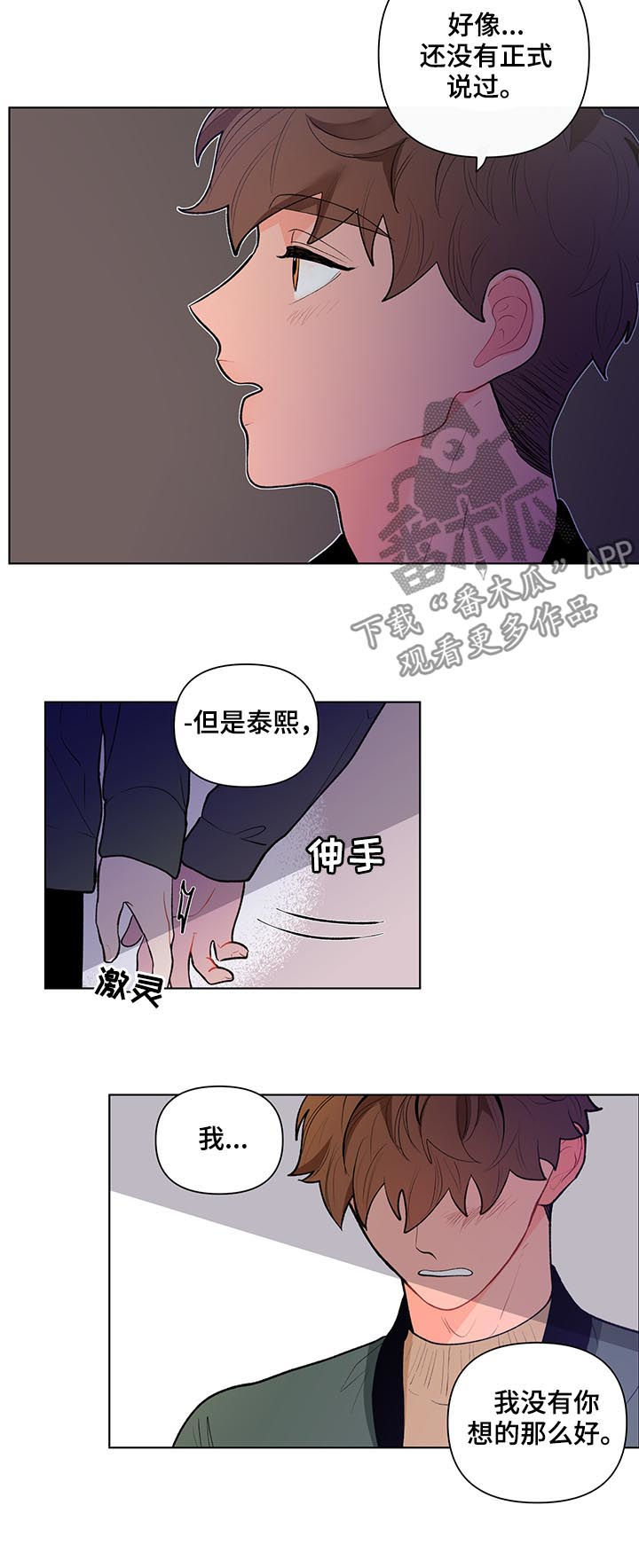 第79话1