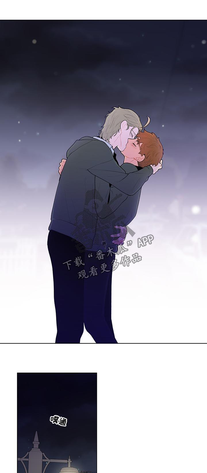 第79话10