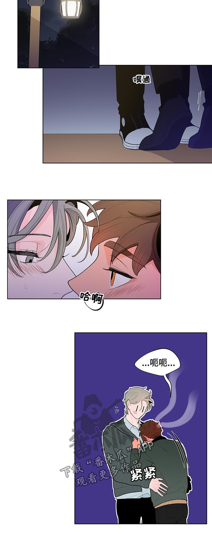 第79话11
