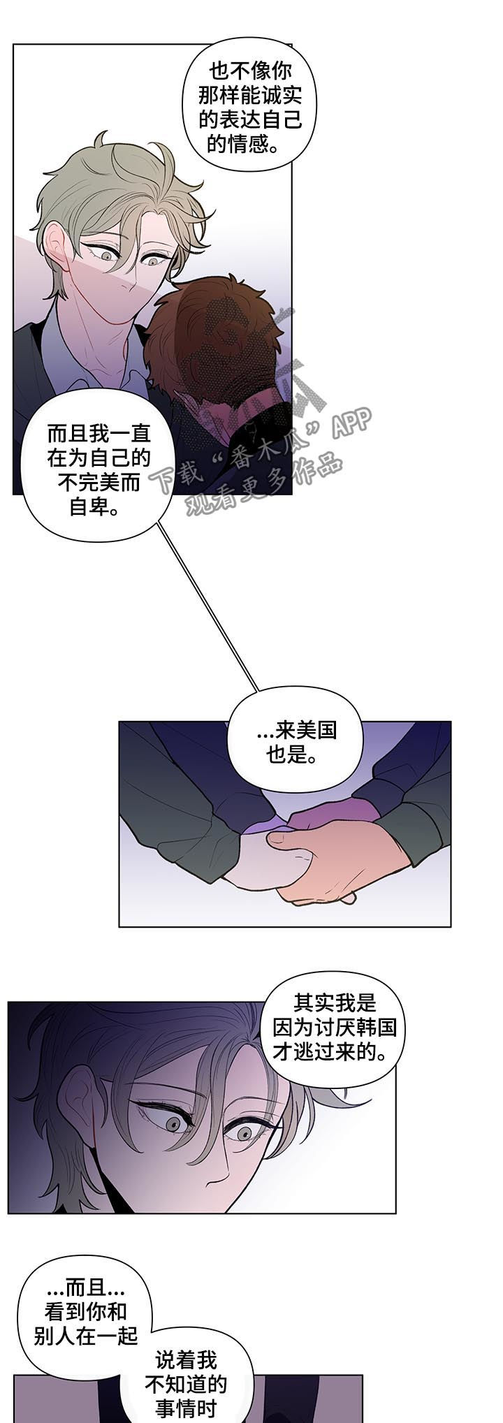 第79话2