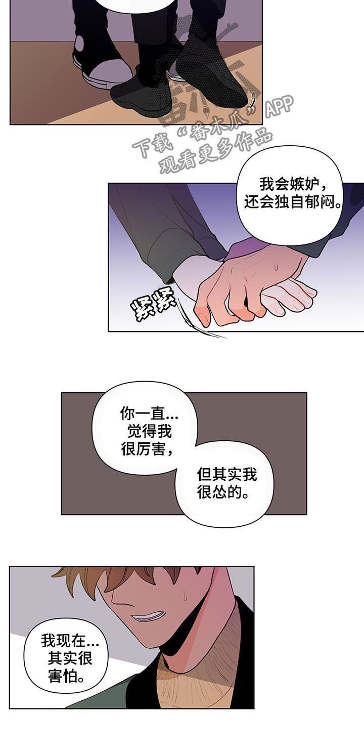 第79话3