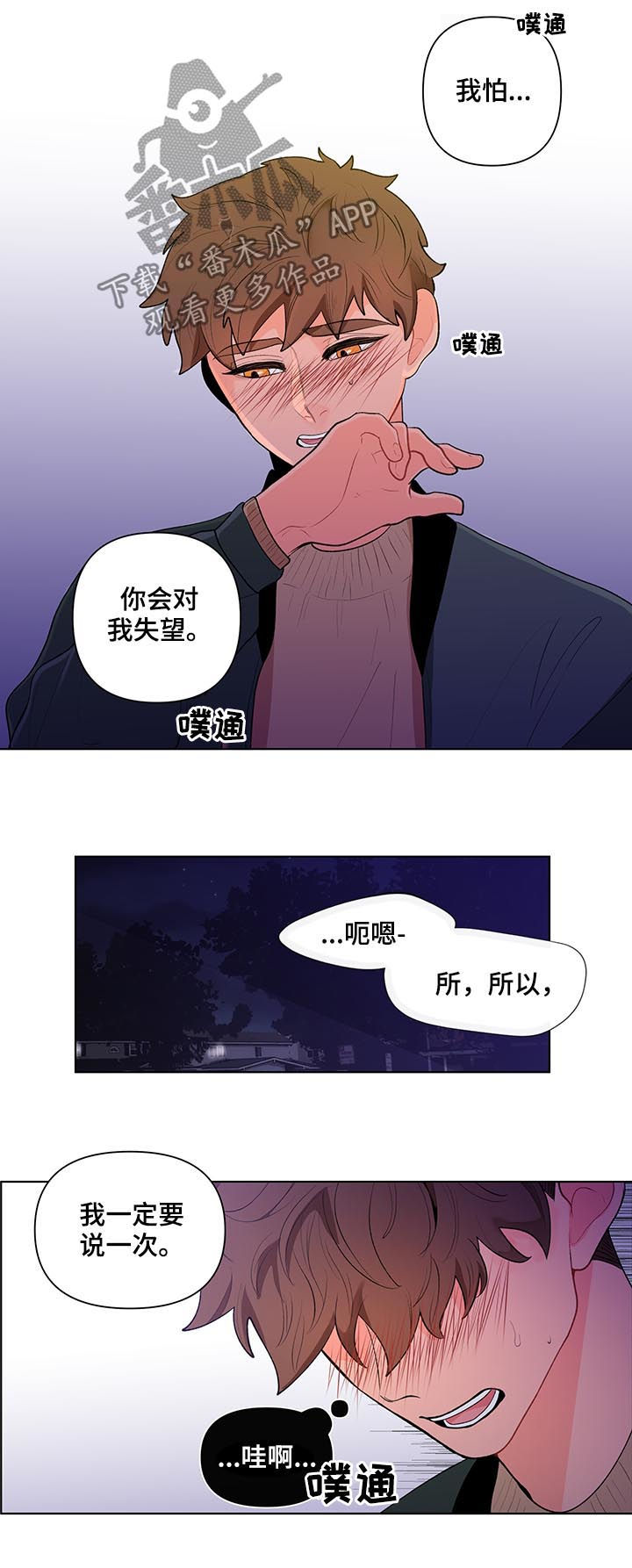 第79话4