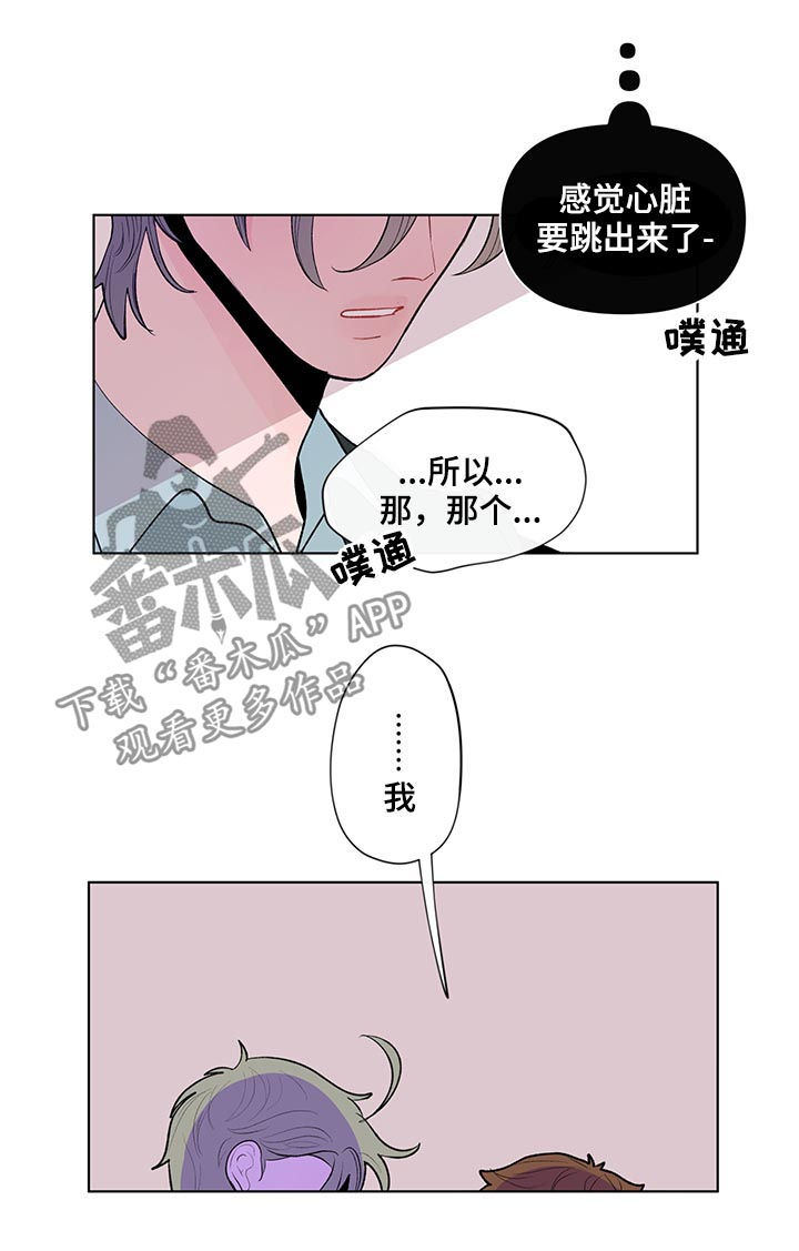 第79话5