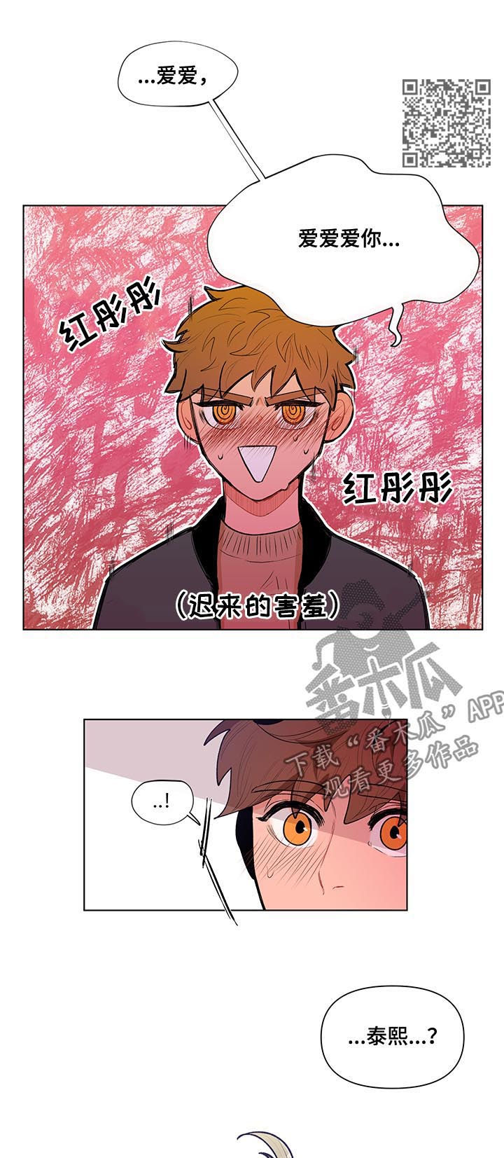 第79话6
