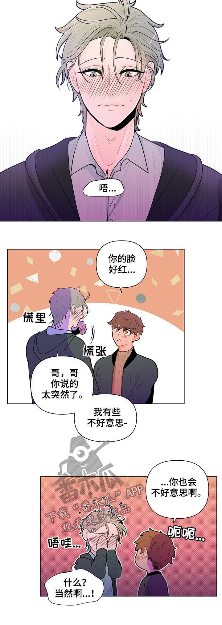 第79话7