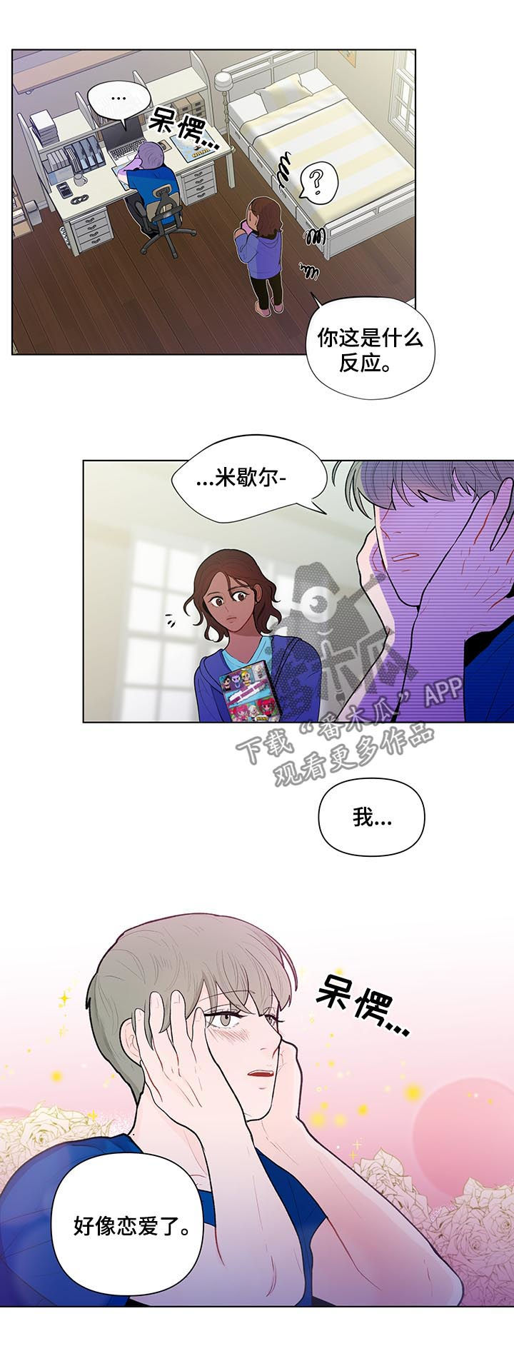 第78话1
