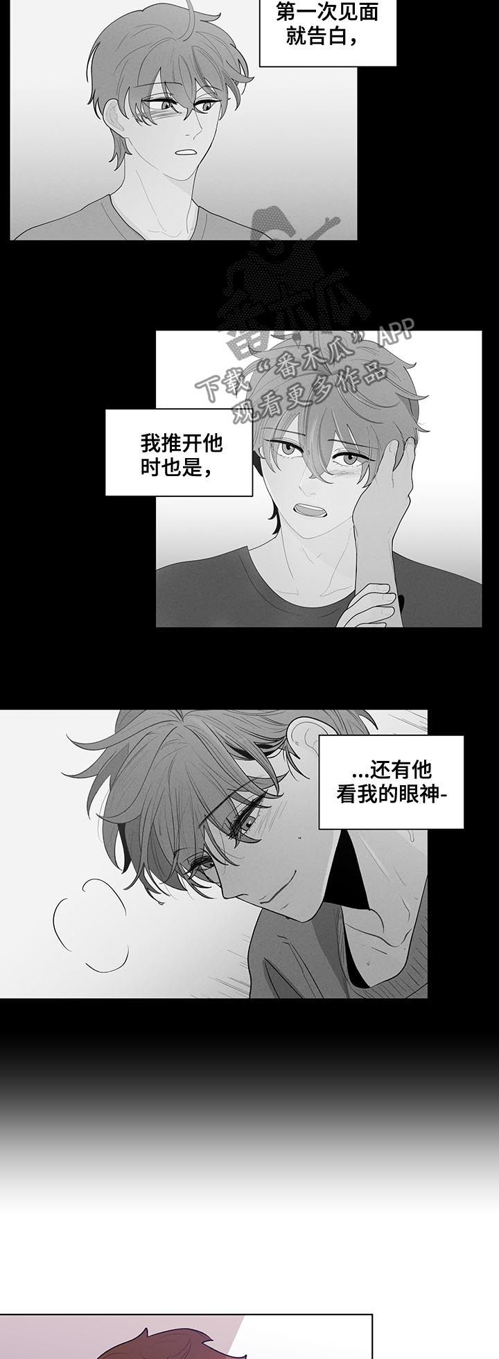 第78话11
