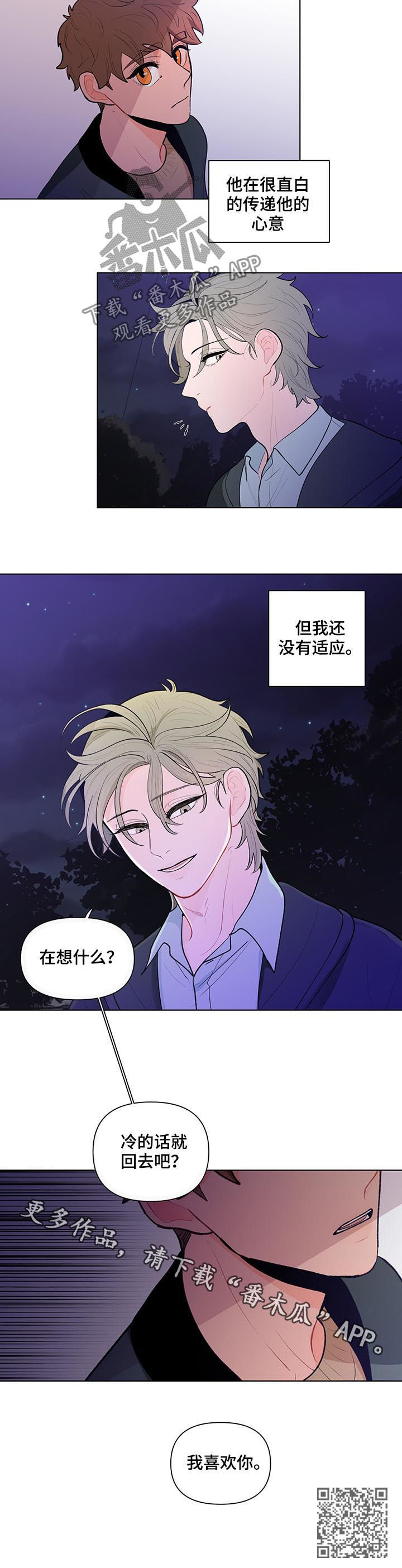 第78话12
