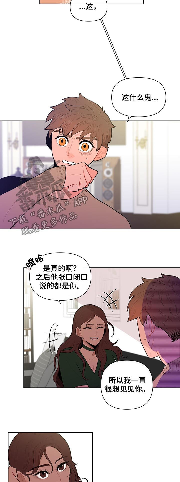 第78话3