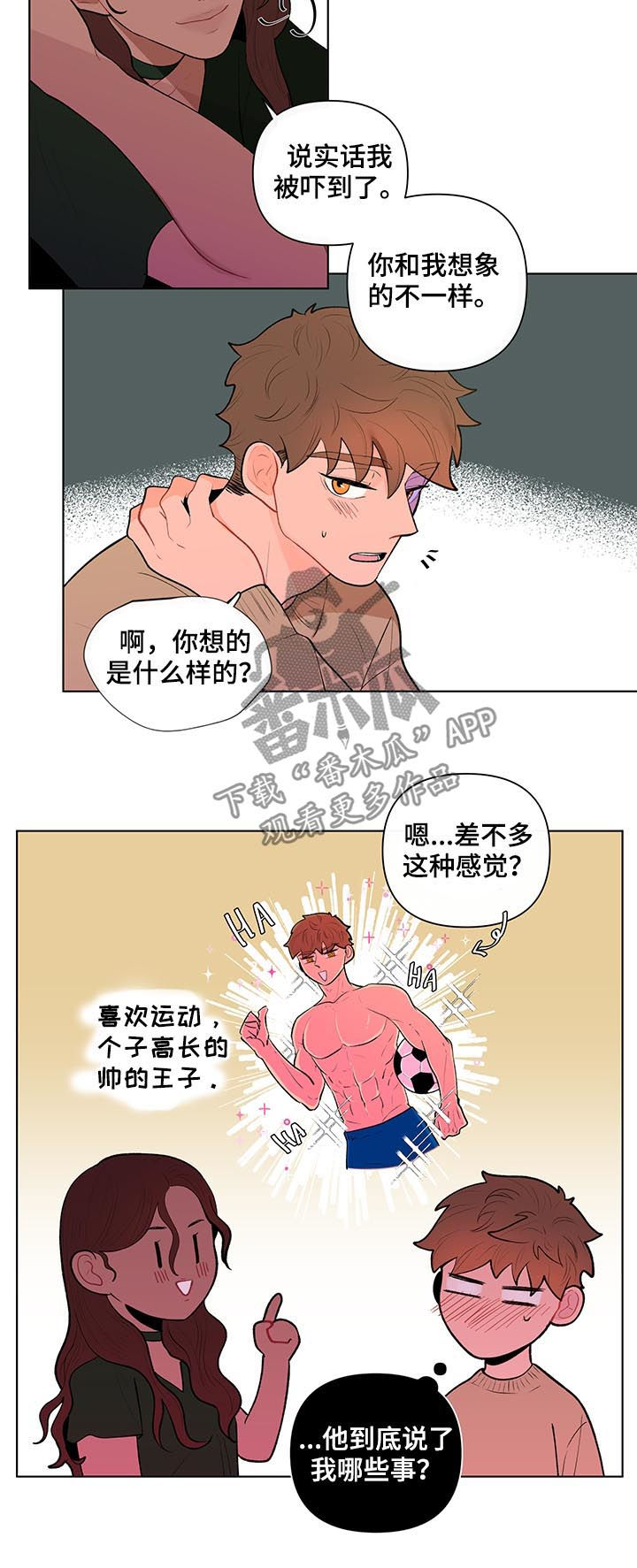 第78话4