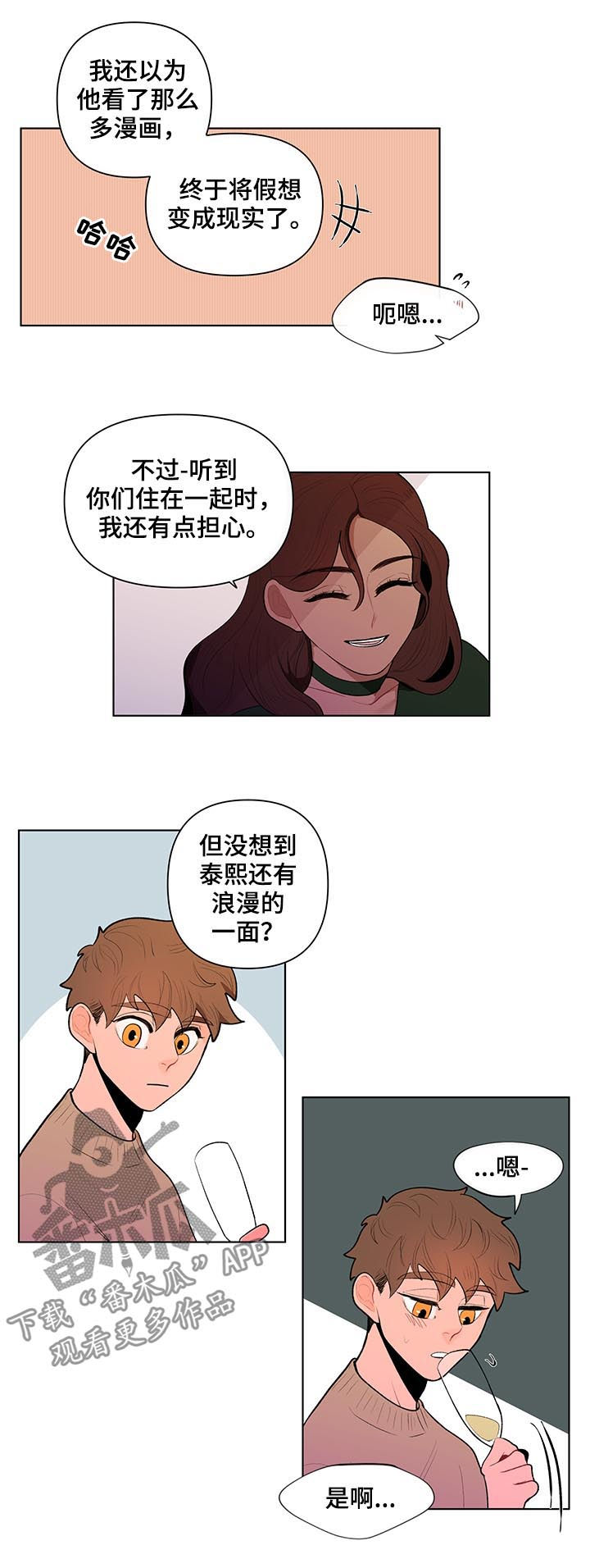 第78话5