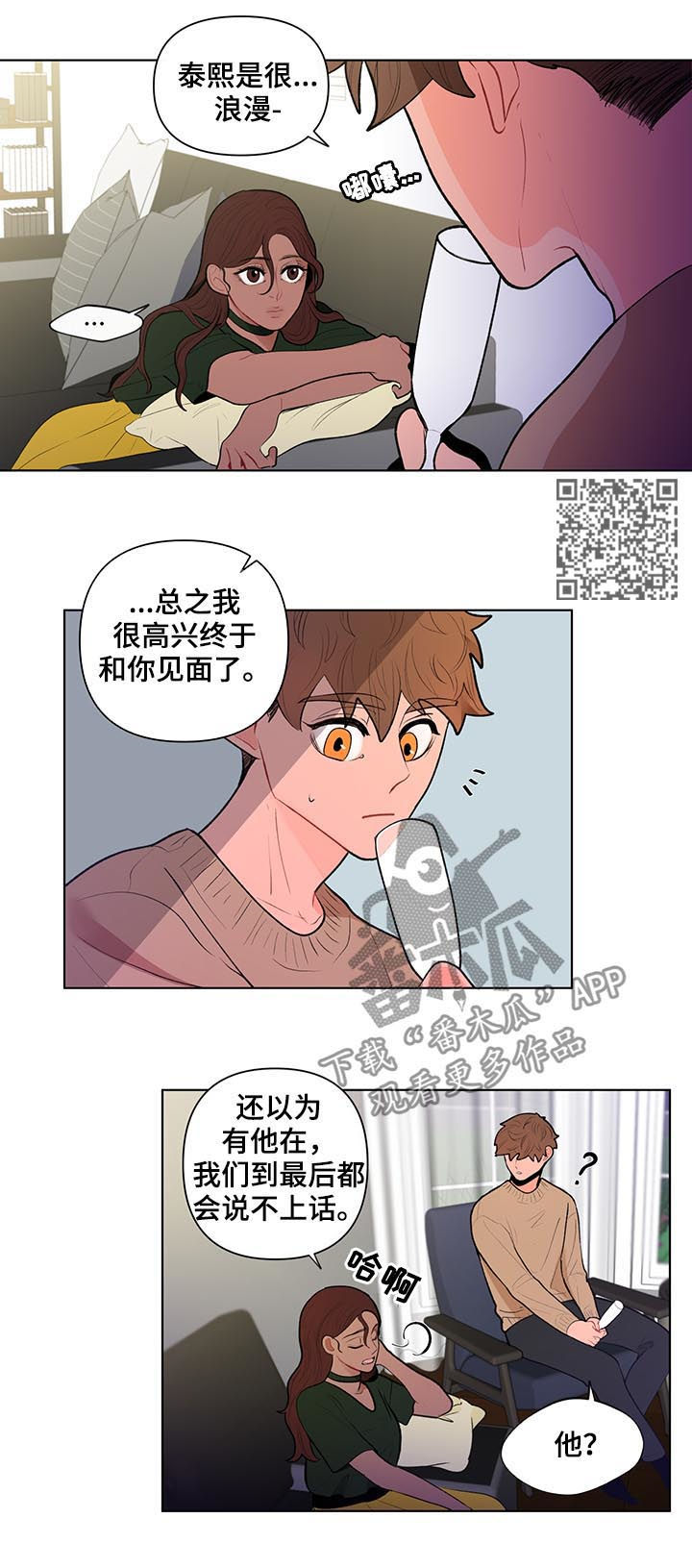 第78话6