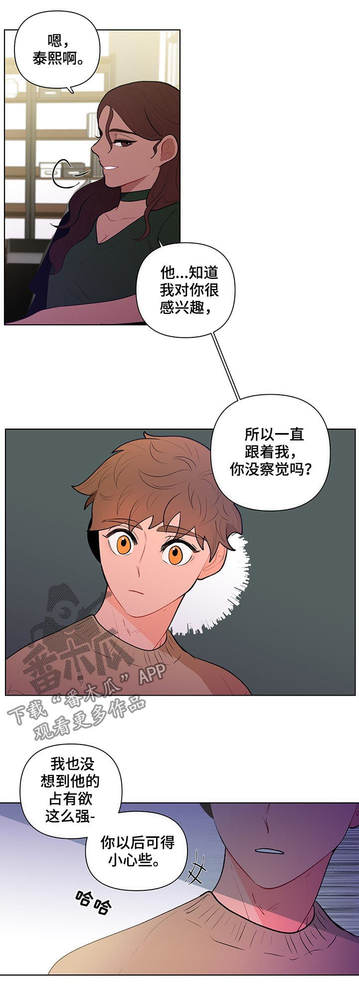 第78话7