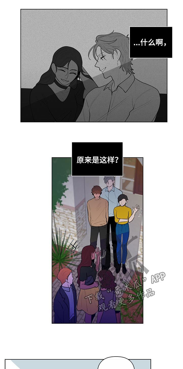 第78话8