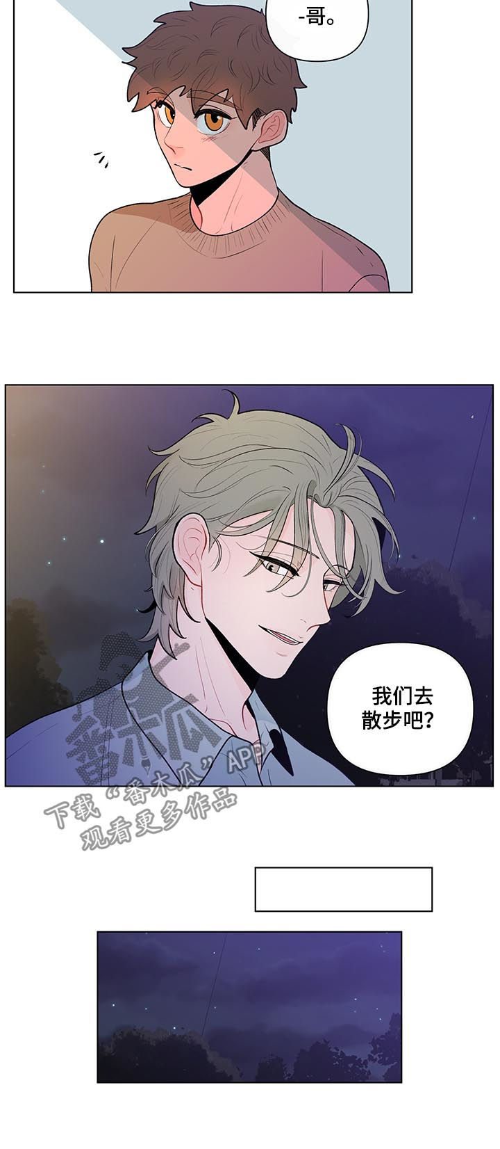 第78话9