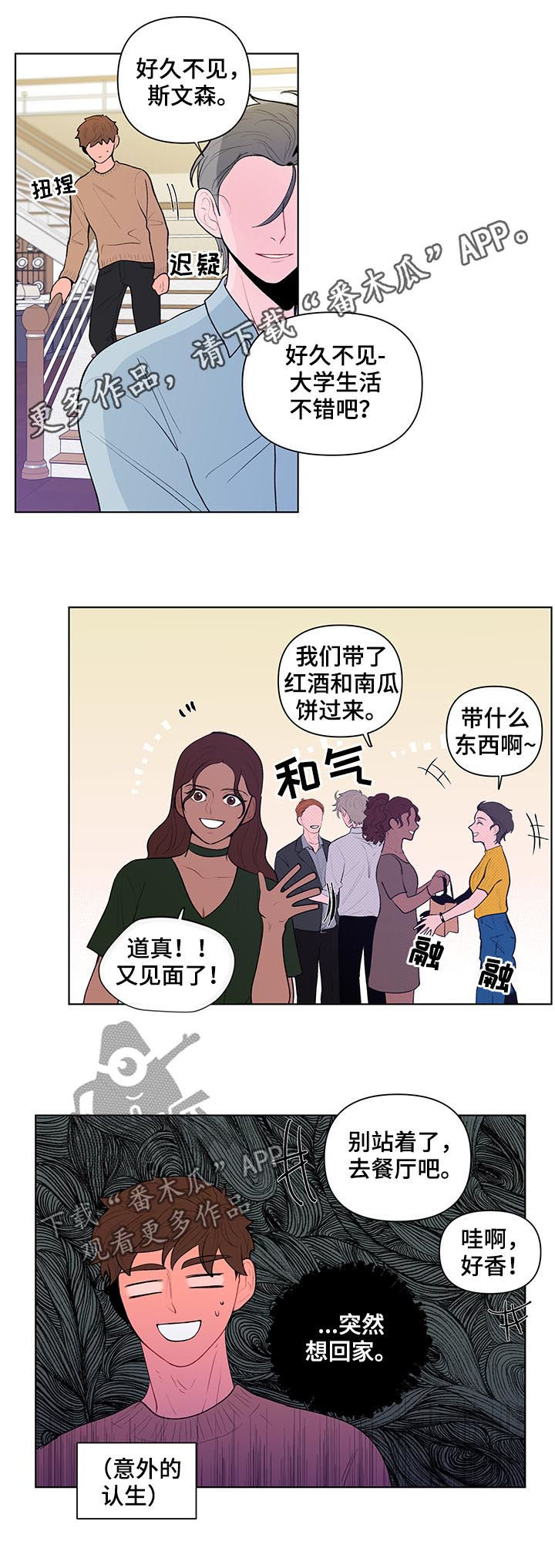 第77话0