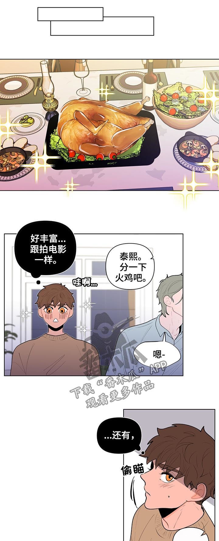 第77话1