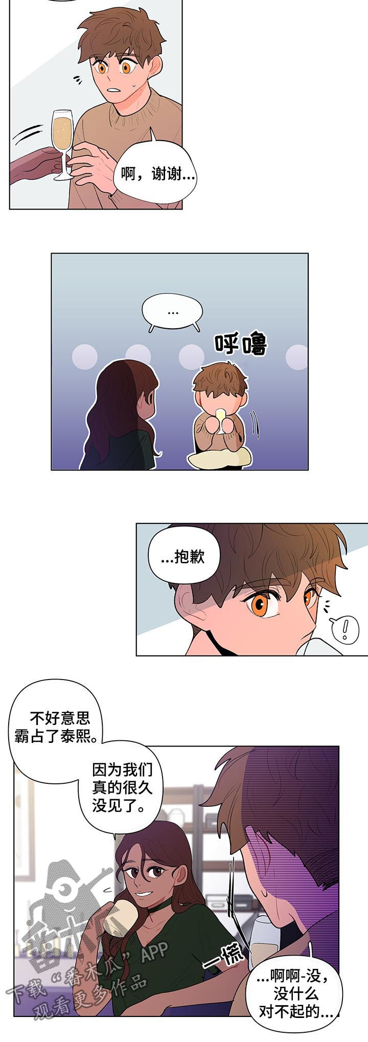 第77话10