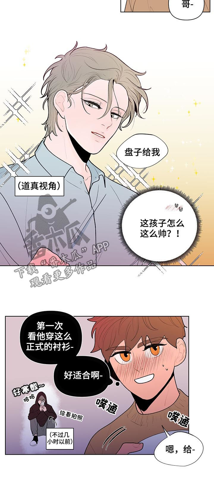 第77话2