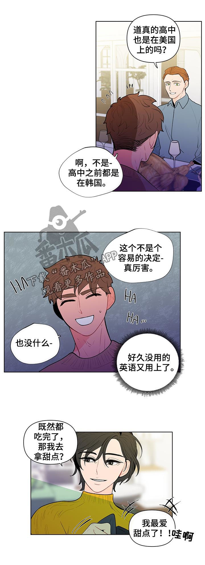 第77话4