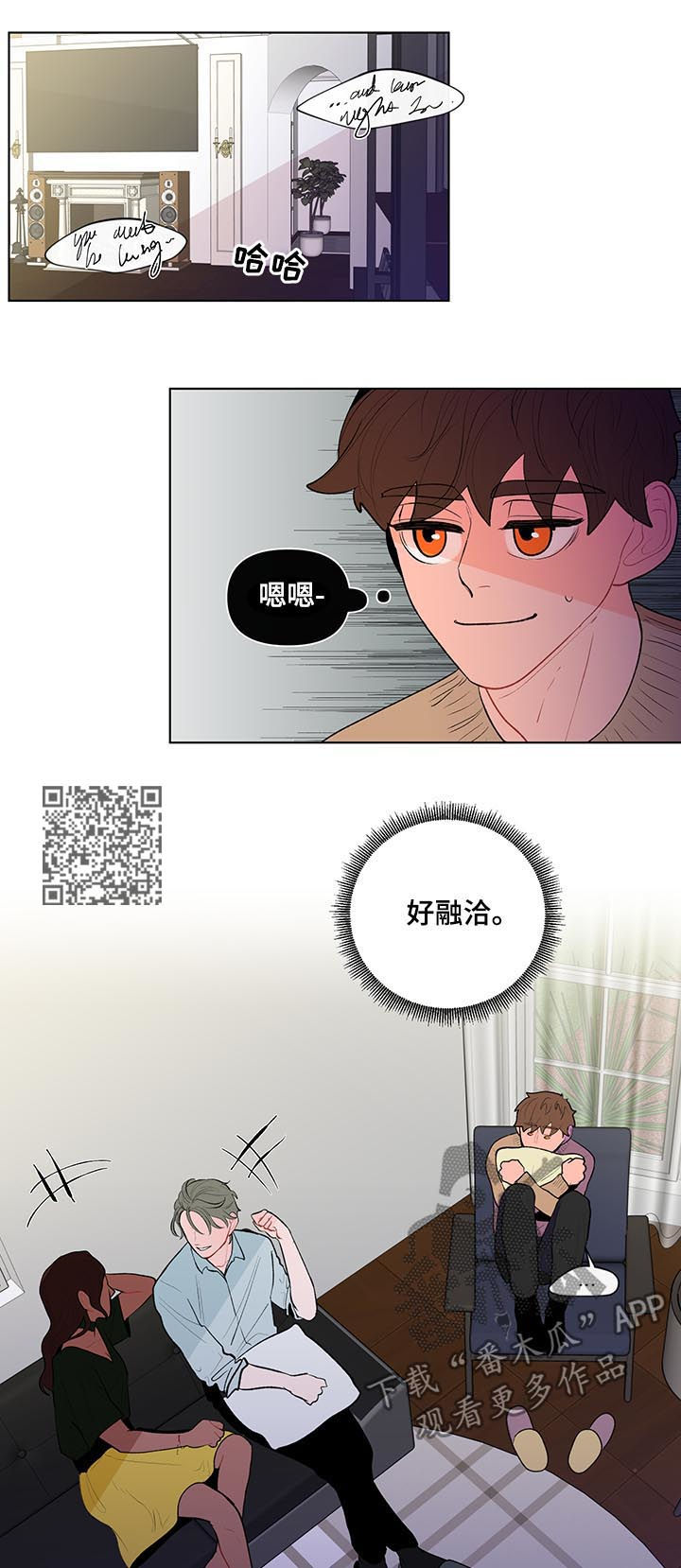第77话5