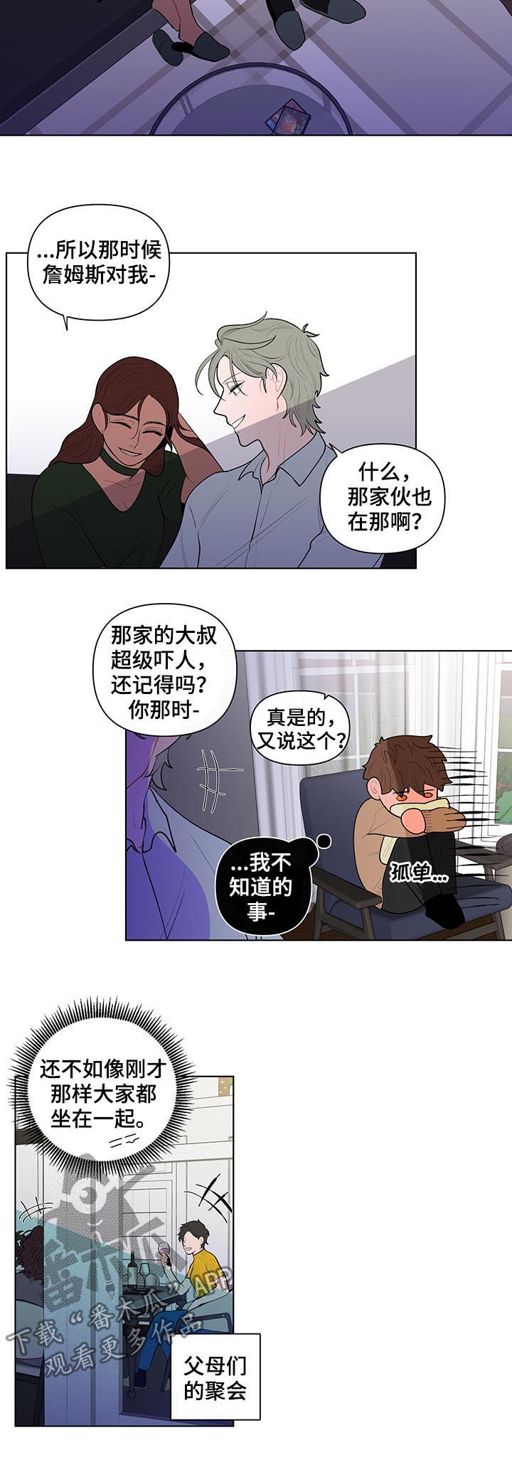 第77话6