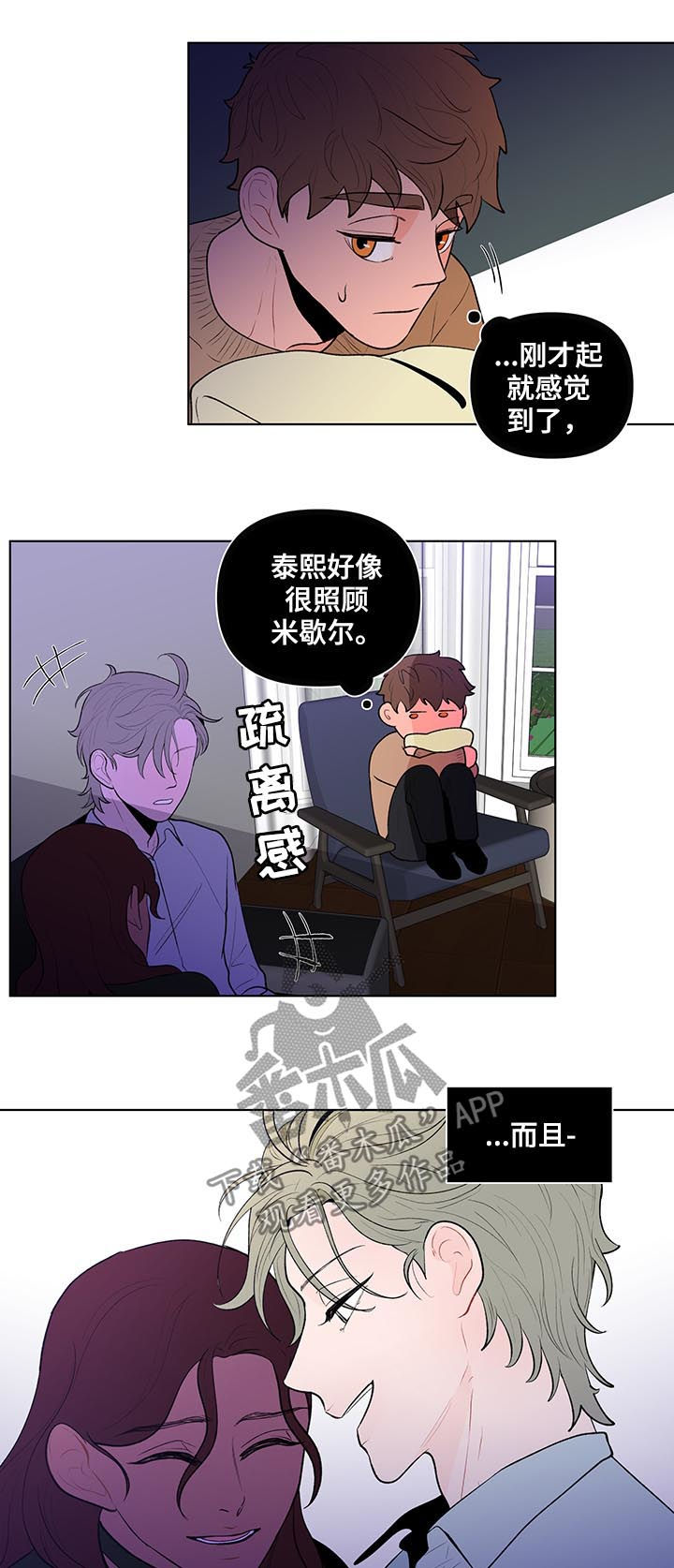 第77话7
